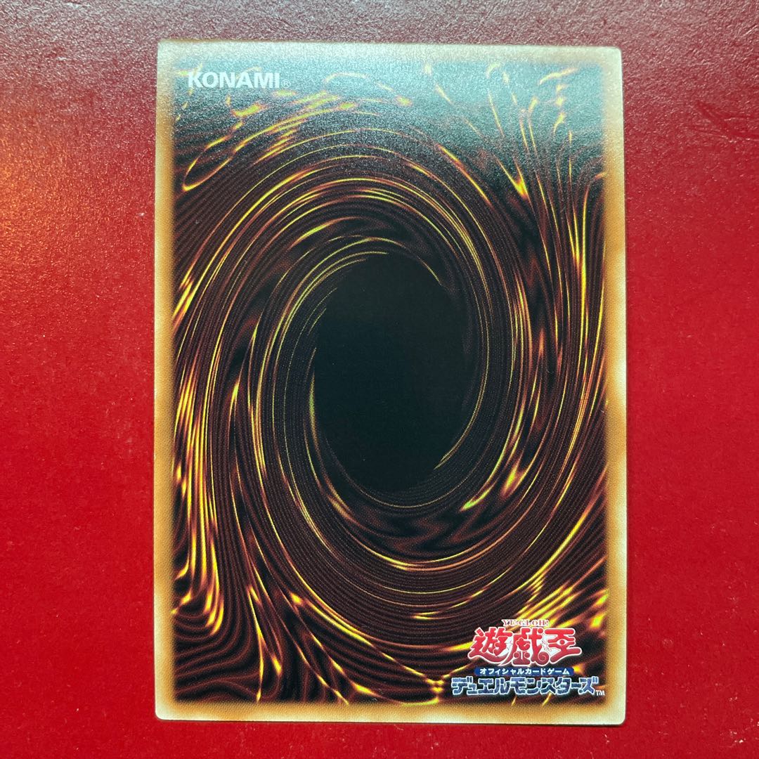 Aen Ice Water Chime Egil Gumil Secret Rare JP038 1枚