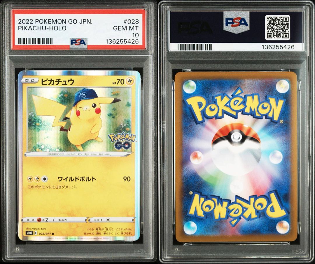 PSA10] Pikachu R 028/071 1枚