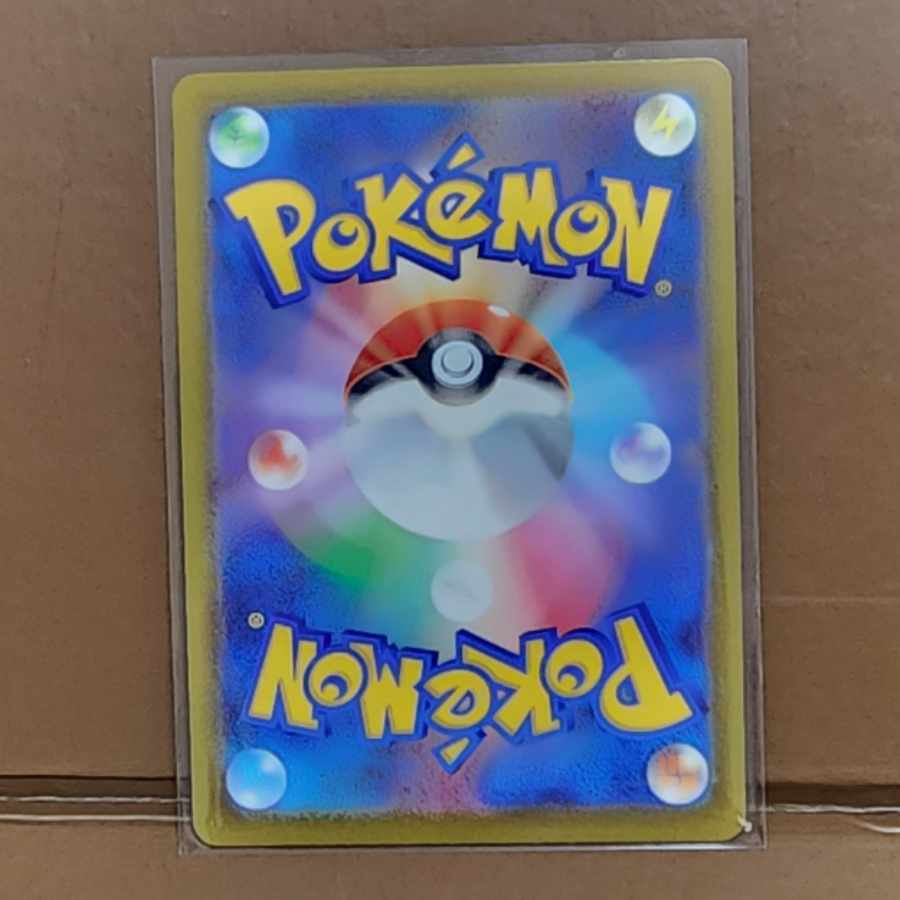 メガサーナイトex MA 226/193 1枚