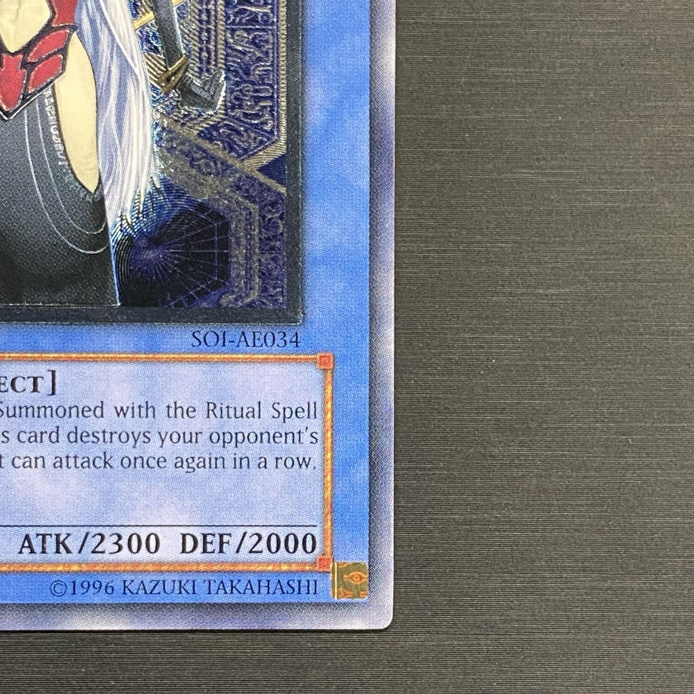 遊戯王 破滅の女神ルイン 旧アジア版 1st edition レリーフ 状態B