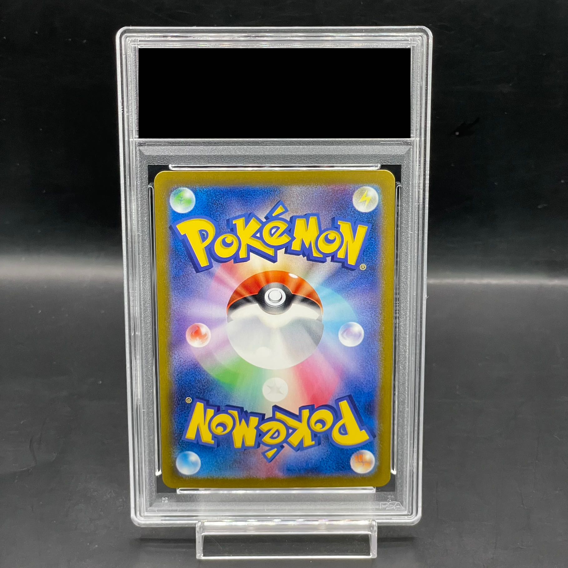 PSA10】ナンジャモのハラバリーex SAR 125/100の通販 土日祝休 PSA10】ナンジャモのハラバリーex SAR 125/100の通販 土日祝休