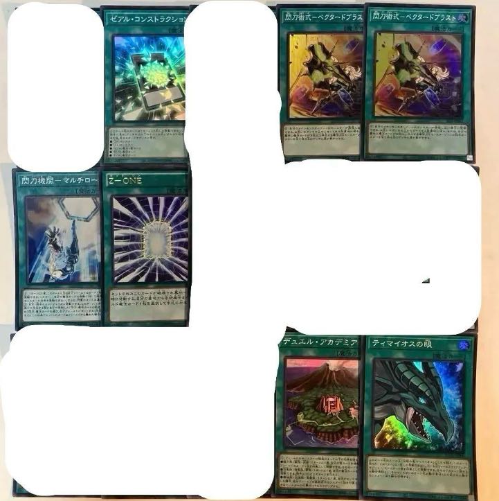 遊戯王 魔法【光り物】 [3] バラ売り可