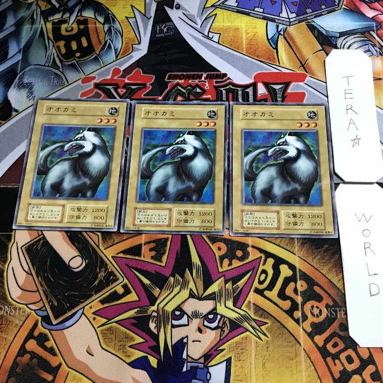 Wolf 1 Early Normal Set of 3 Terra