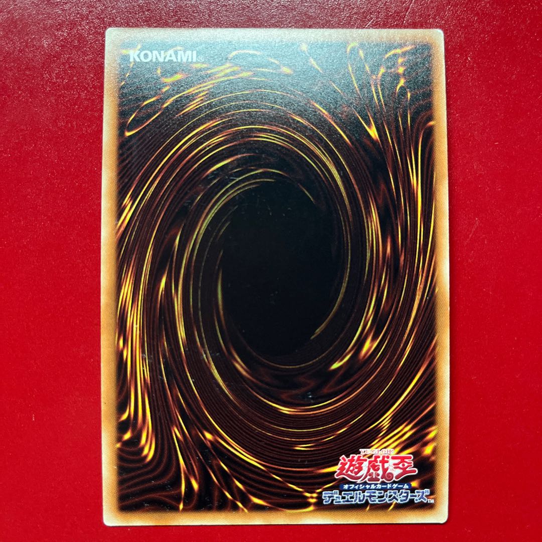 Acts 2 Number XX: Utopic Dark Infinity Ultra Rare JP014 1枚