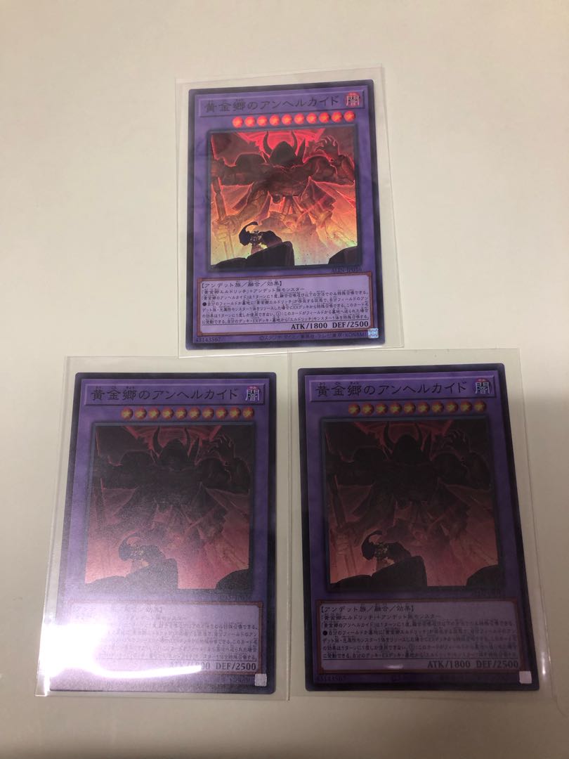 黄金郷のアンヘルカイド スーパーレア ALIN-JP036