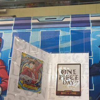 one piece day」の激安通販 | magi one piece day」の激安通販 | magi