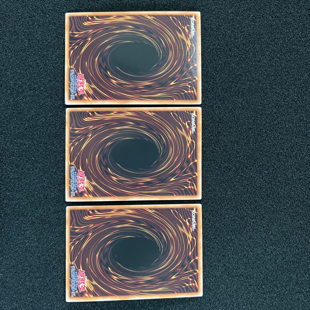 (Condition A+) Junk Rosal VJMP-JP239 3 copies 3枚