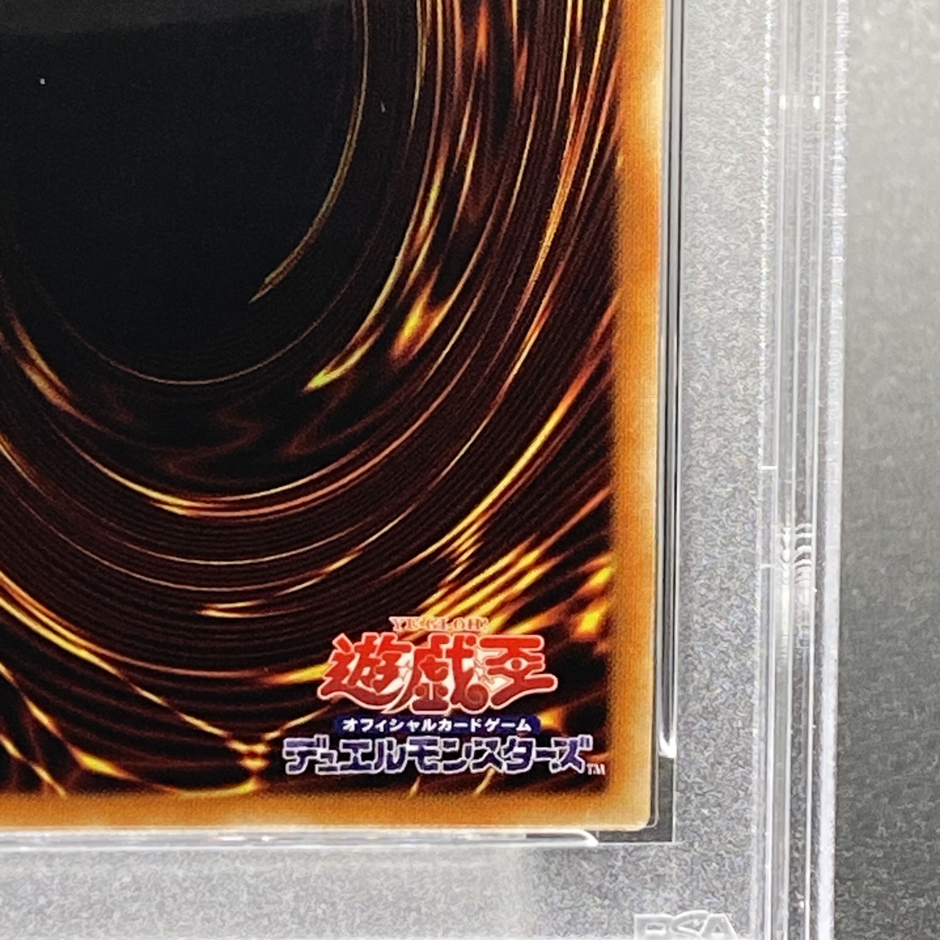 PSA10] Dragon Master Knight Prismatic Secret Rare BACH-JPS01 1枚