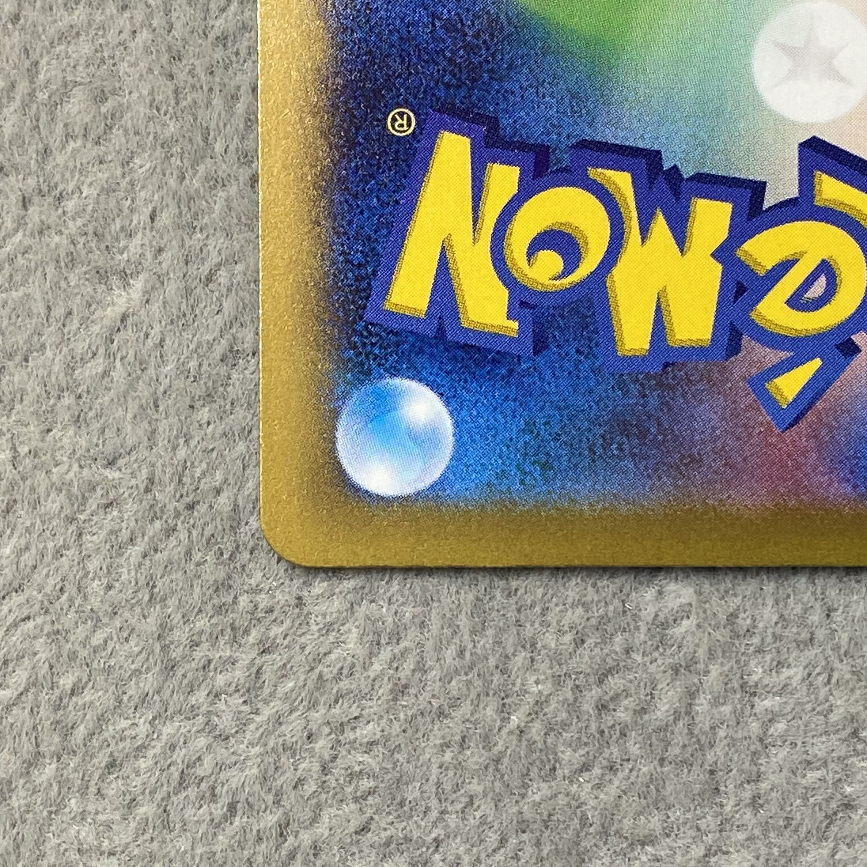 ポケモンカードゲーム Classic リザードン (CLL) PROMO CLL003/032 1枚