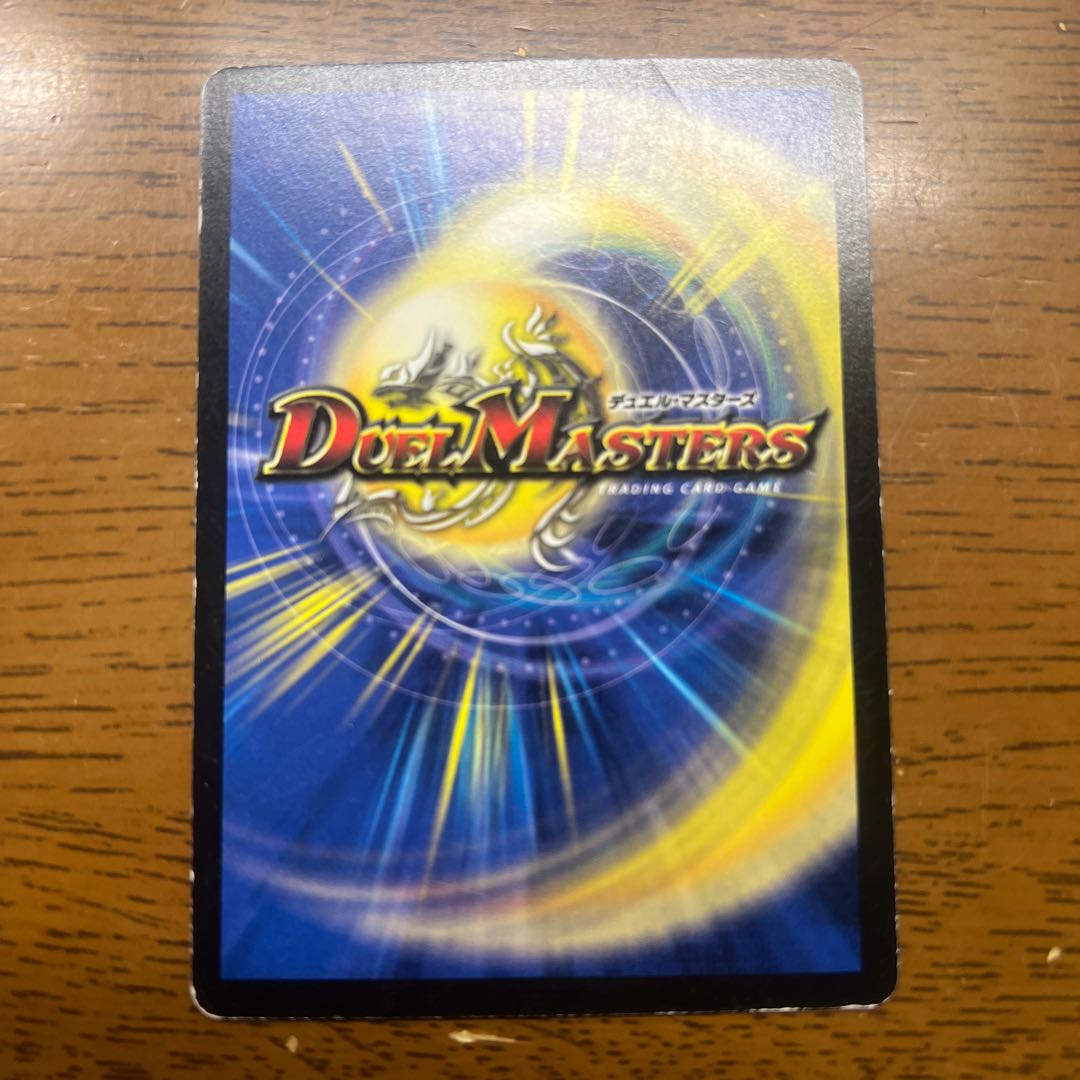 コラプス・ウェーブ R 11/55/Y5 1枚