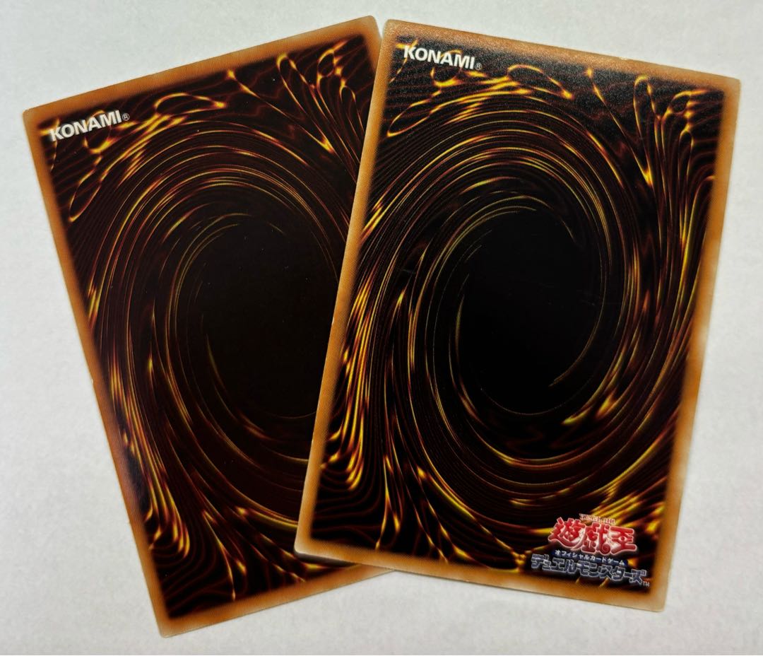 ダーク・スプロケッター　スーパーレア　2枚セット 2枚