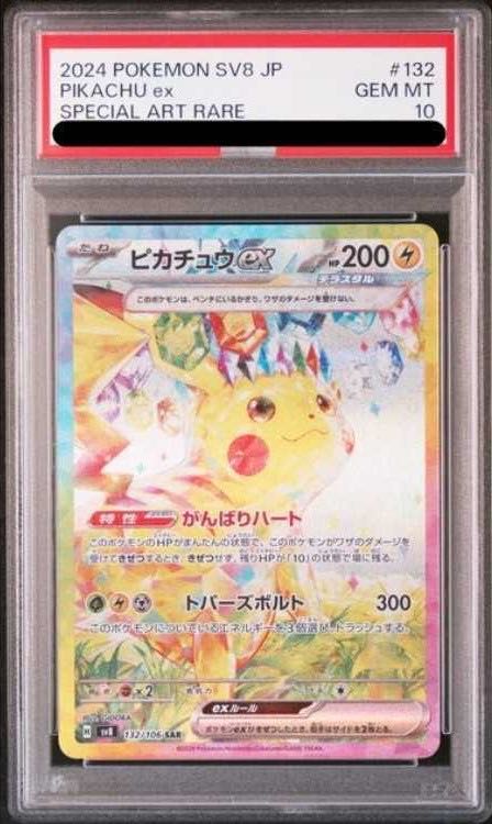 [PSA10] Pikachuex SAR 132/106