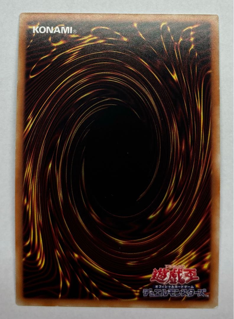 Krystal Avatar Super Rare 1枚