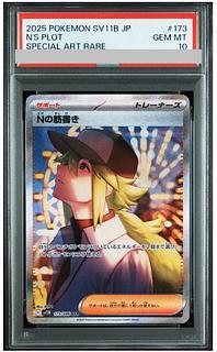 UR」の激安通販 | magi