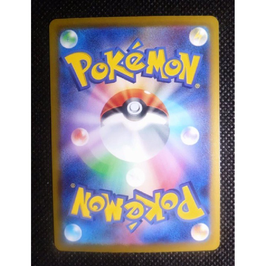 ムク SR 111/081 ポケモンカード アビスアイ 1枚