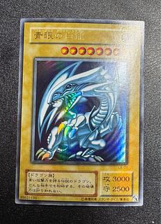Blue-Eyes White Dragon/Snubbull Eyes HoWight Dragon/ Dragon Family/ Yu-Gi-Oh/ Two Phase Ultra 1枚