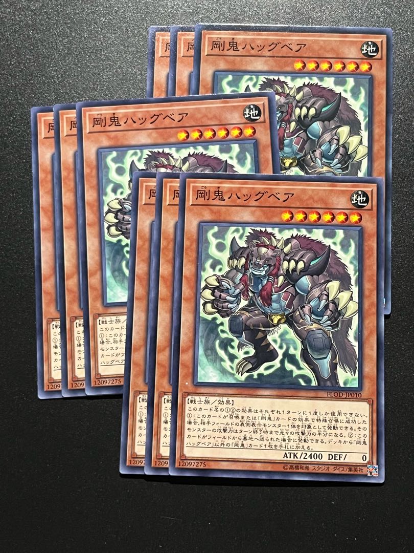 Yu-Gi-Oh Studio 9 cards Gouki Bearhug Normal JP010