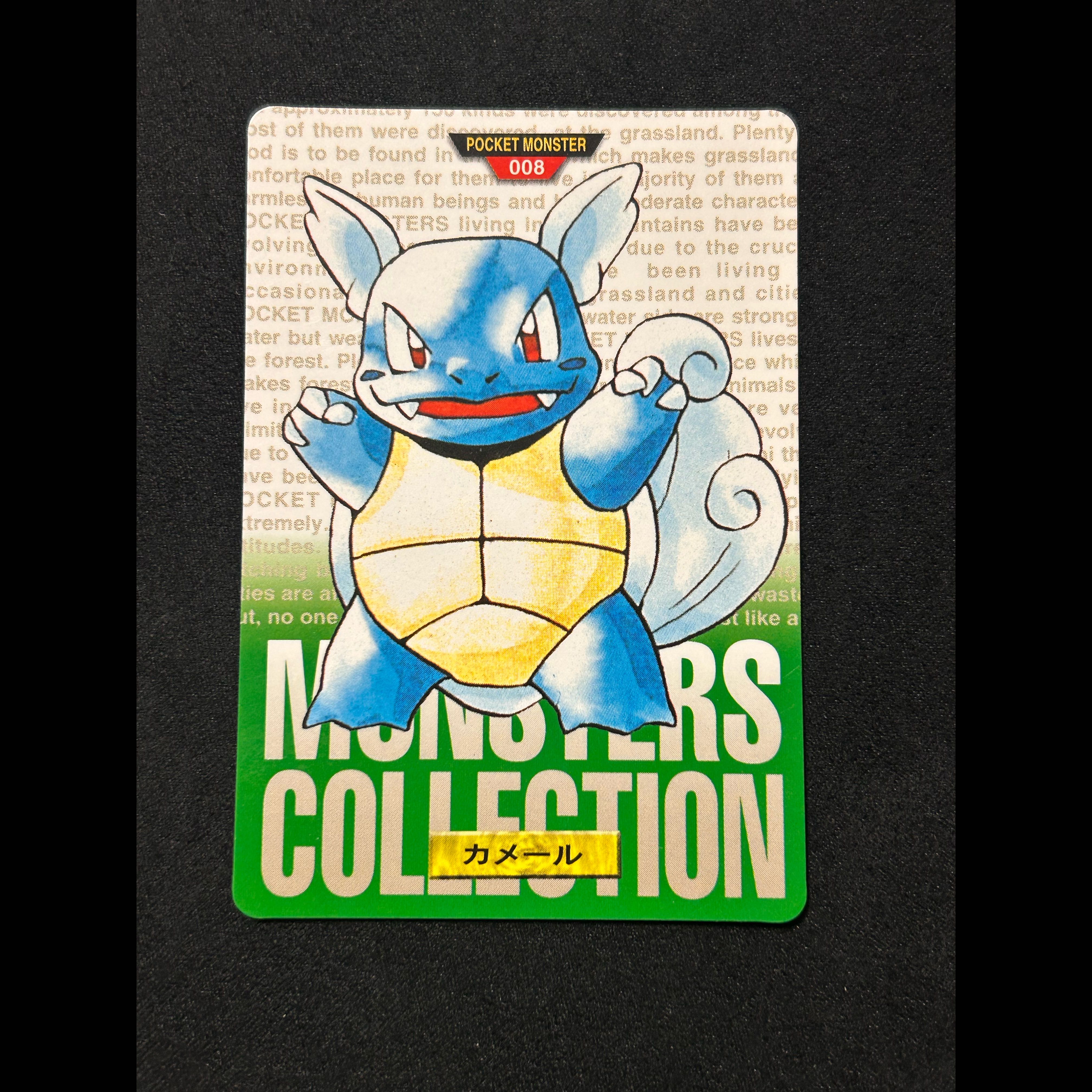 バンダイ ポケモンカードダス MONSTERS COLLECTION 6枚セット ゼニガメ カメール カメックス 6枚