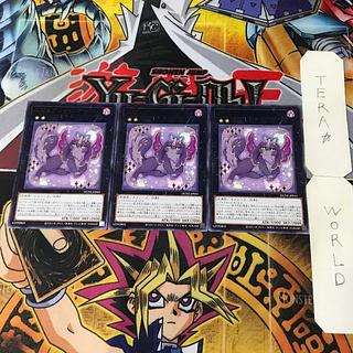 エピュアリィ・ノアール DUNE 2 レア エク 3枚セット てら