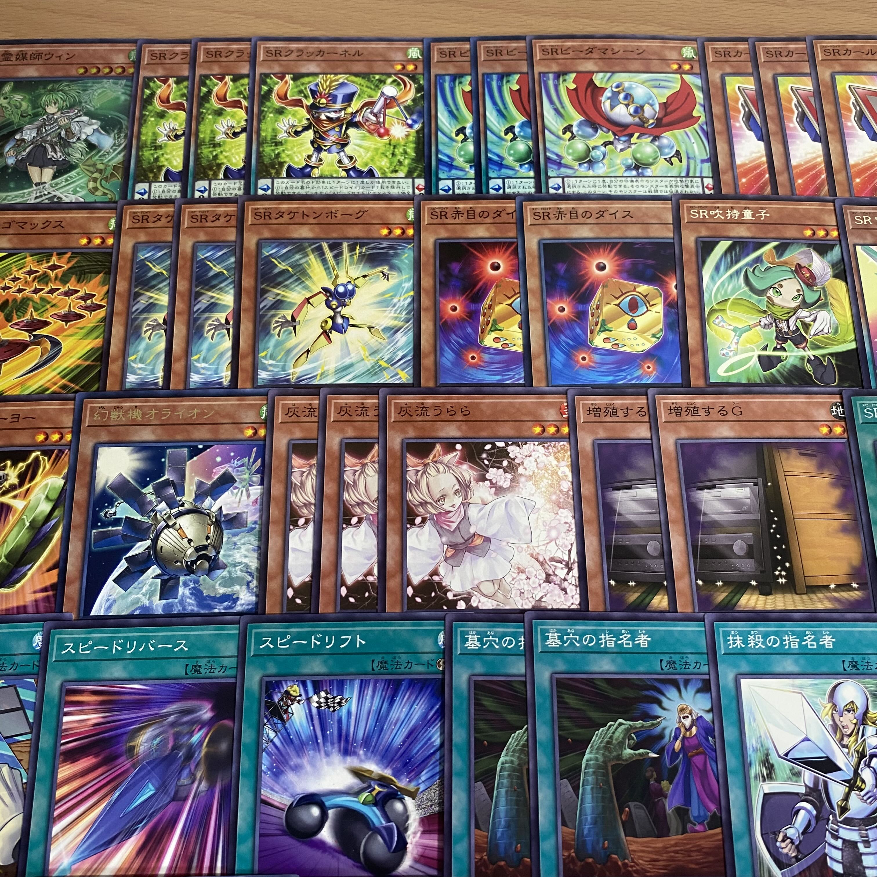 【海外配送可】【送料無料】 遊戯王 スピードロイド 本格構築済みデッキ SR クリスタル 遊戯王OCG デュエルモンスターズ