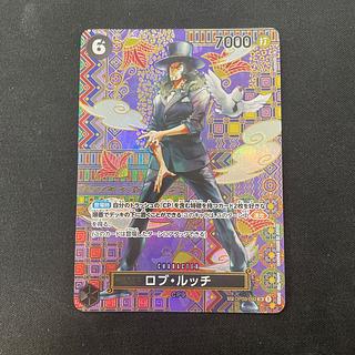 ロブ・ルッチ(パラレル)」の激安通販 | magi ロブ・ルッチ(パラレル)」の激安通販 | magi