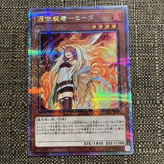 憑依装着-ヒータ」の激安通販 | magi 憑依装着-ヒータ」の激安通販 | magi