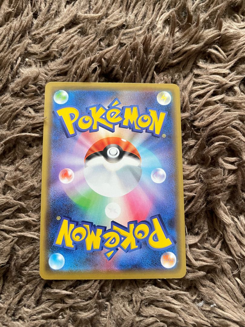 ピカチュウ＆ゼクロムGX RR 031/095 1枚