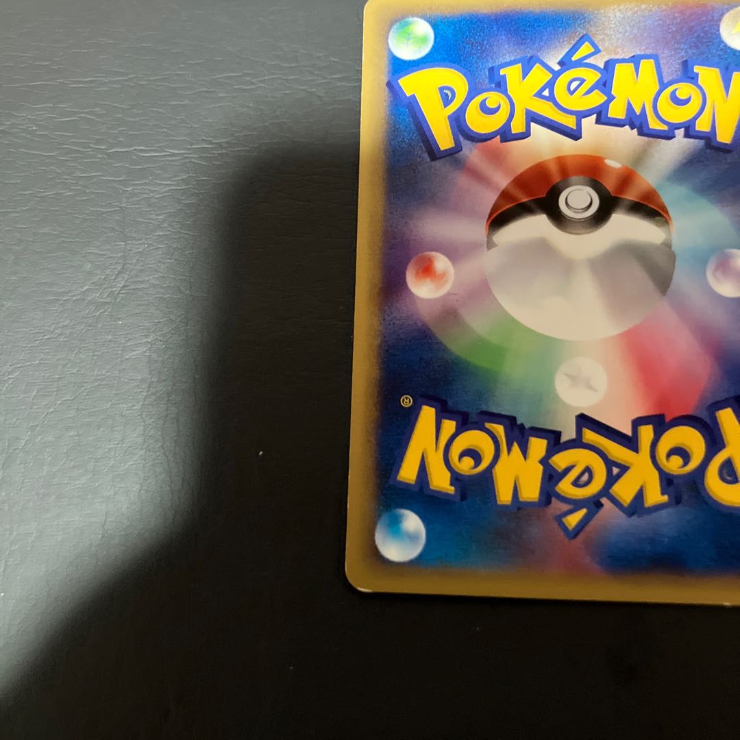 【状態】B ポケモンカードe カリンのブースター 1枚