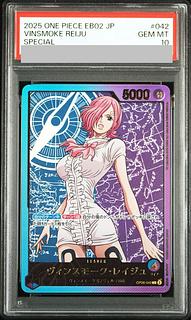 【PSA10】ヴィンスモーク・レイジュ(パラレル/箔押し) P-L OP06-042 1枚