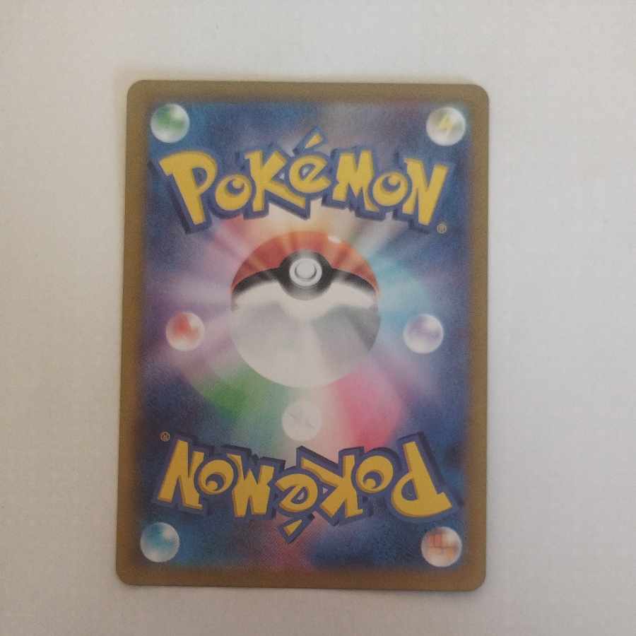 @ @ Fraxure AR 074/064 1枚