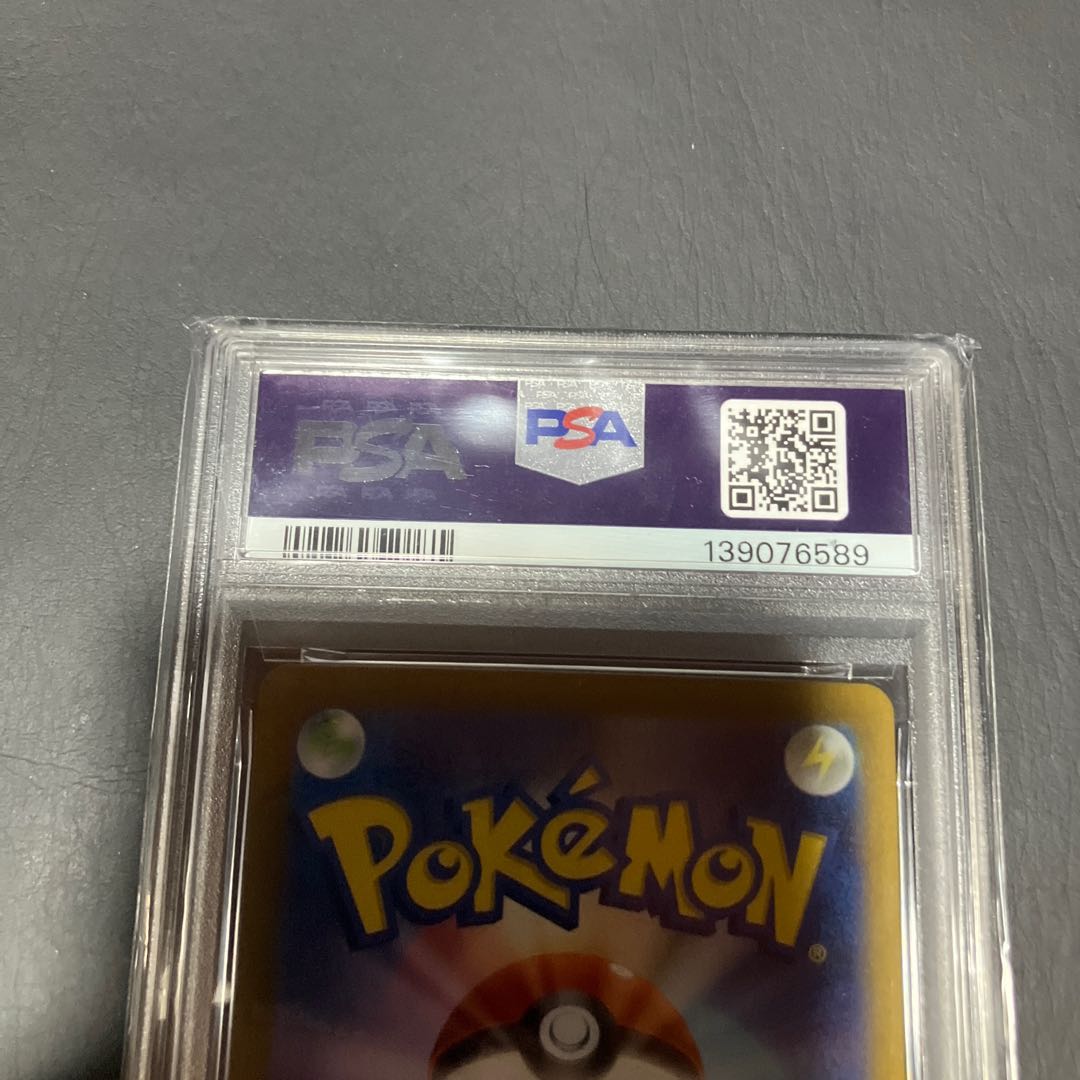Condition: A Pokemon Greninjaex psa10 1枚
