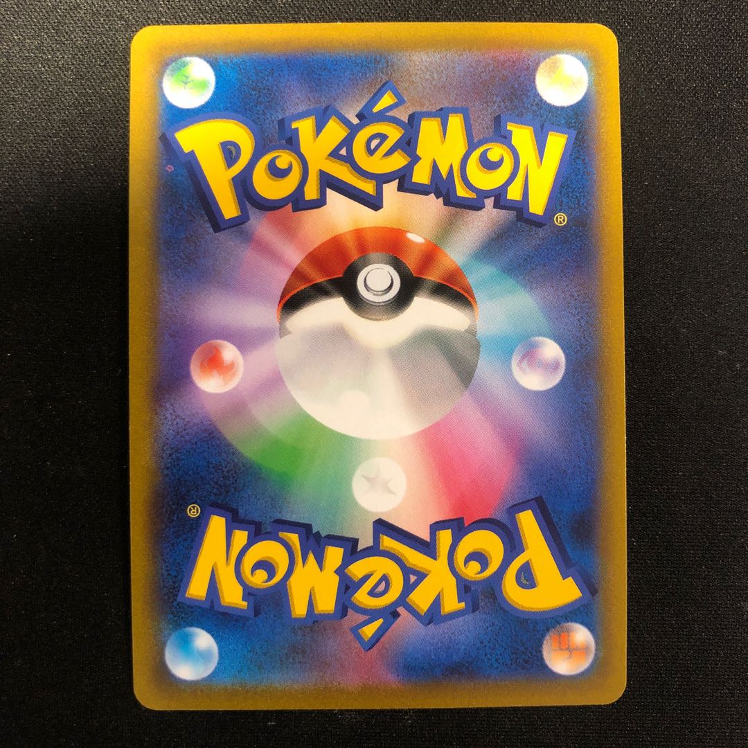 Initial Befoul Gardenia's Vivify SR 078/067