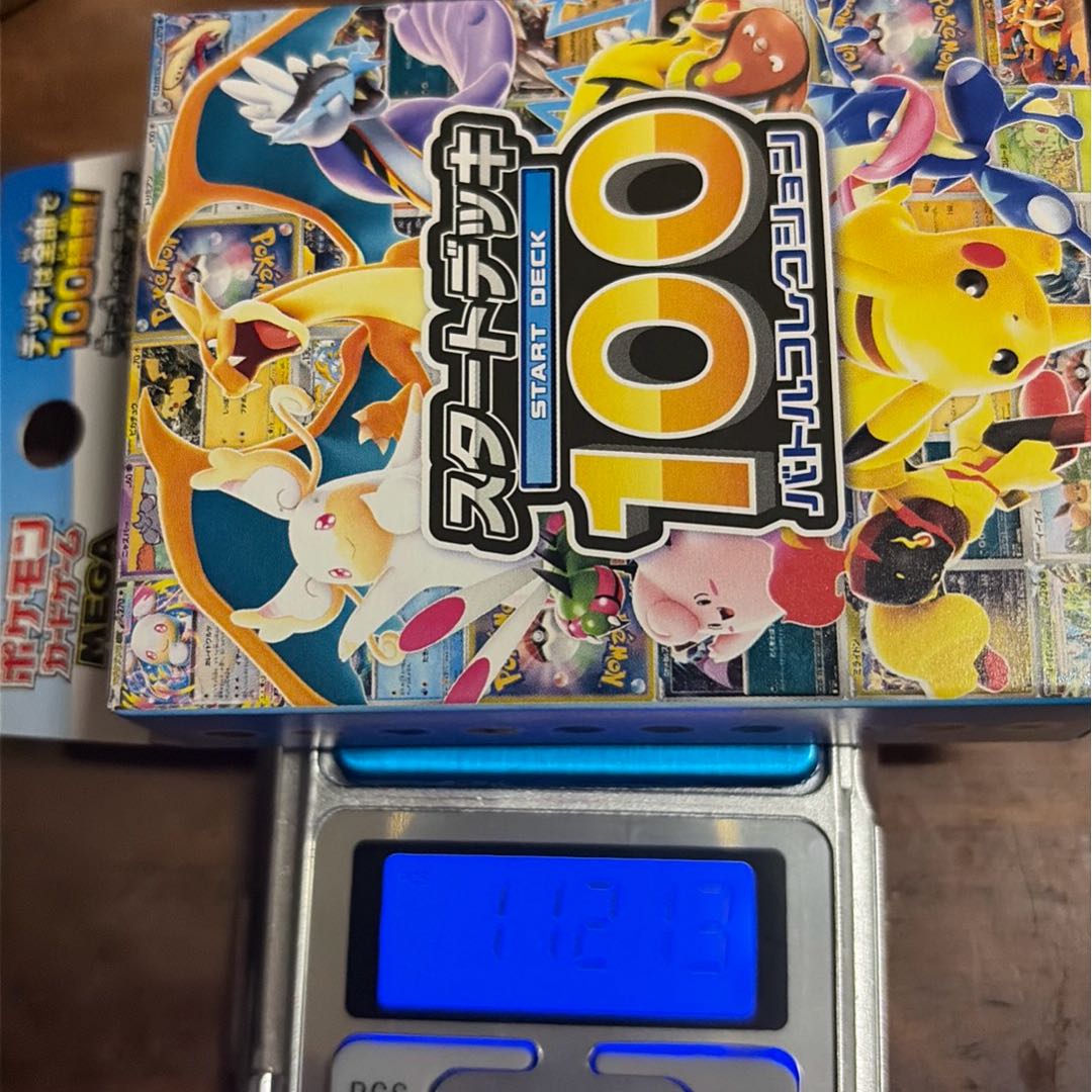 スタートデッキ100 バトルコレクション　未開封　112g ポケモンカード 1枚