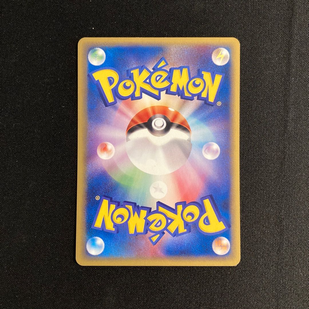 d370 Gloom Pokémon Card e Treasure