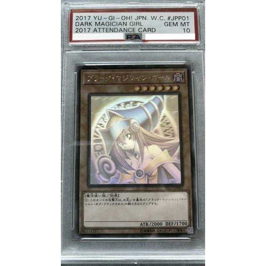 [PSA10] Black Magician Girl Holographic WCS2017 (Opened) Promo 2017-JPP01 1枚