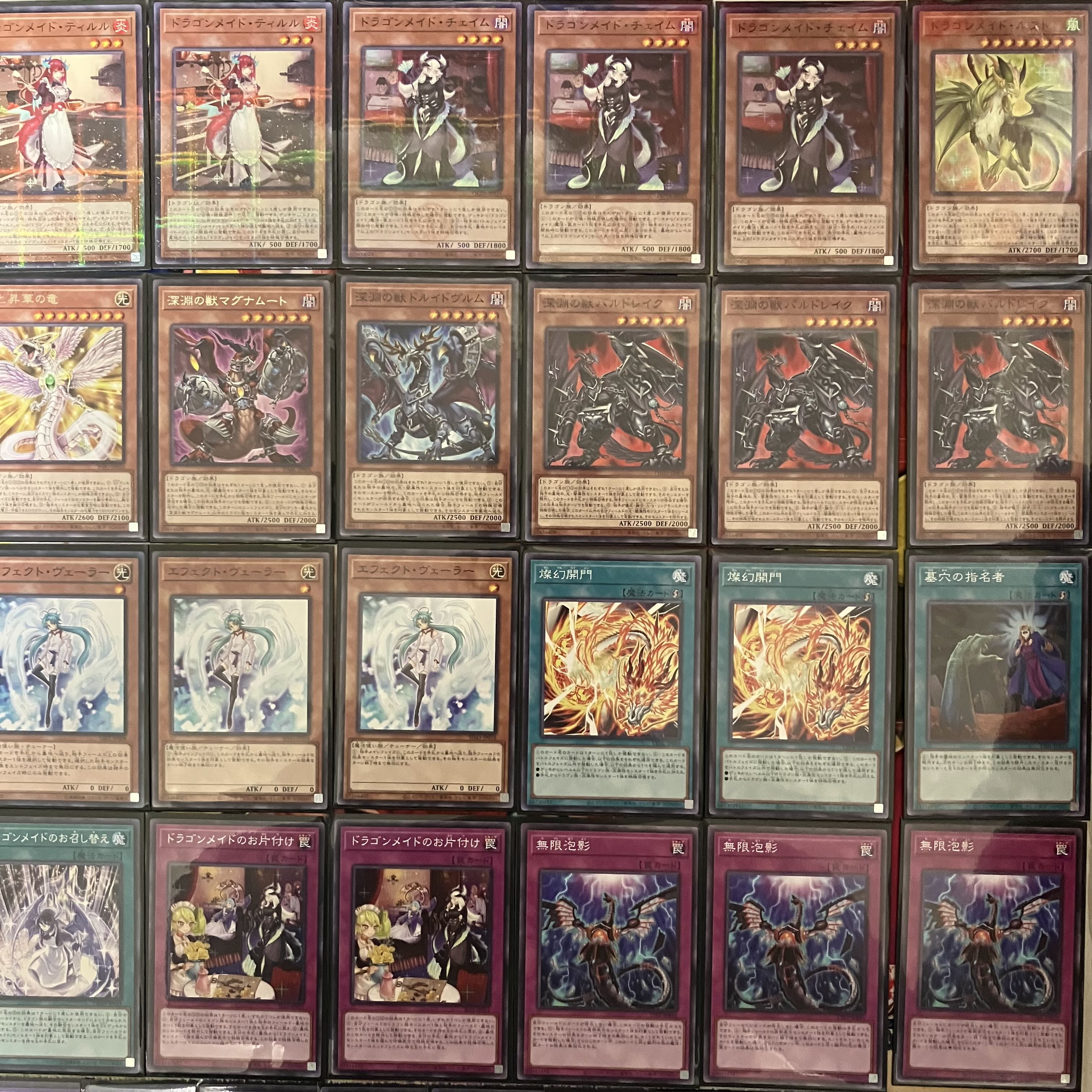No.1450 ドラゴンメイドデッキ 遊戯王 Dragonmaid deck 1枚