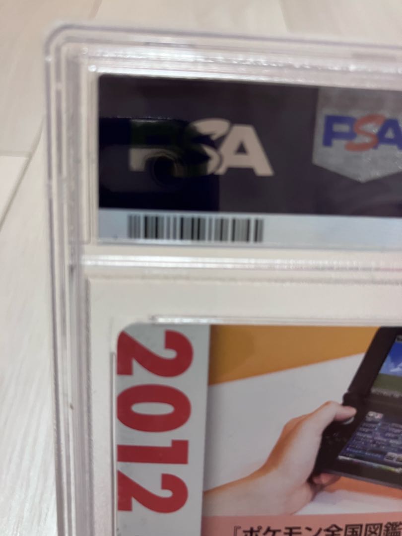 now with a price reduction [PSA10] BlendEnergy GrassFirePsychicDarkness U 050/050