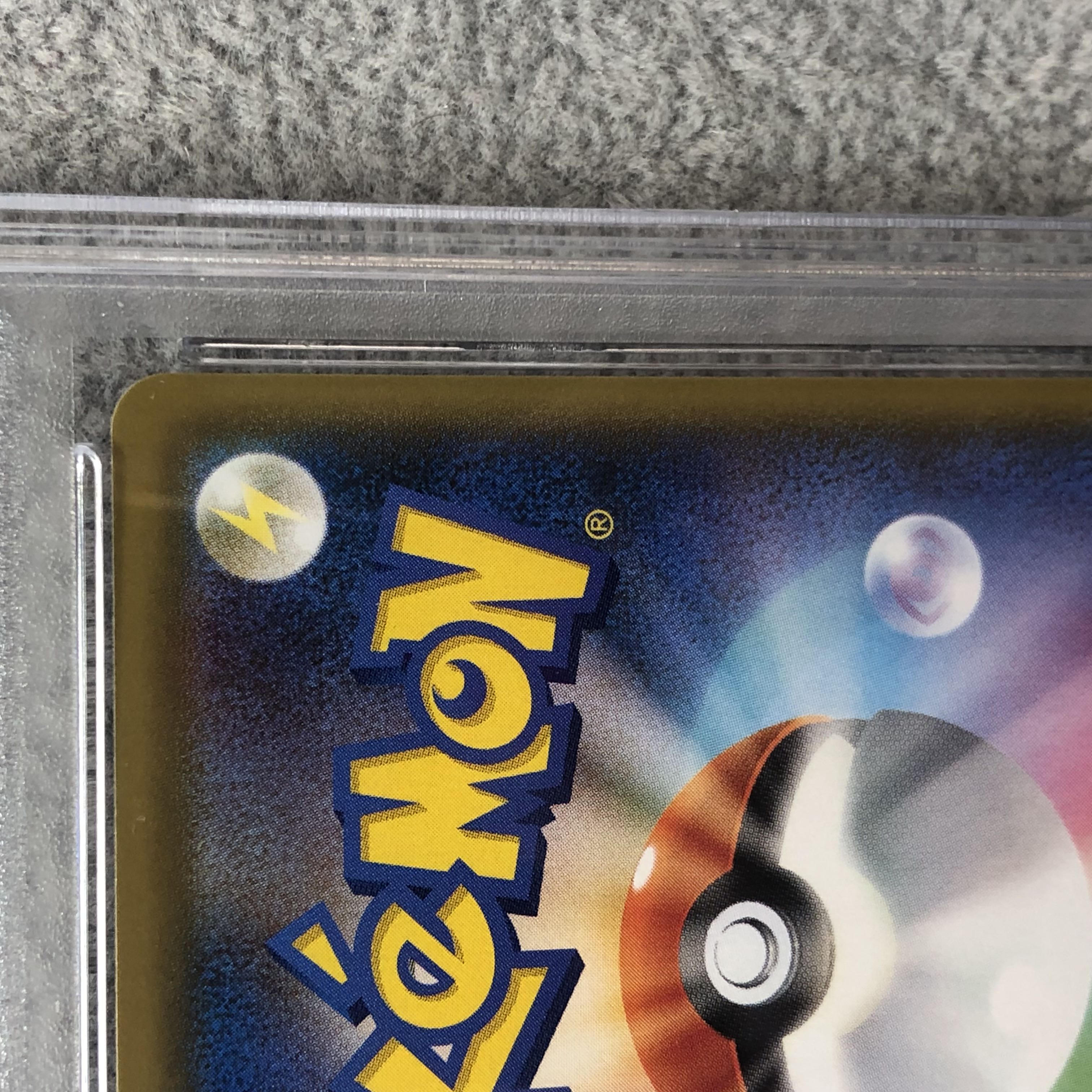 PSA10] Pikachu Stamp Set PROMO 227/S-P