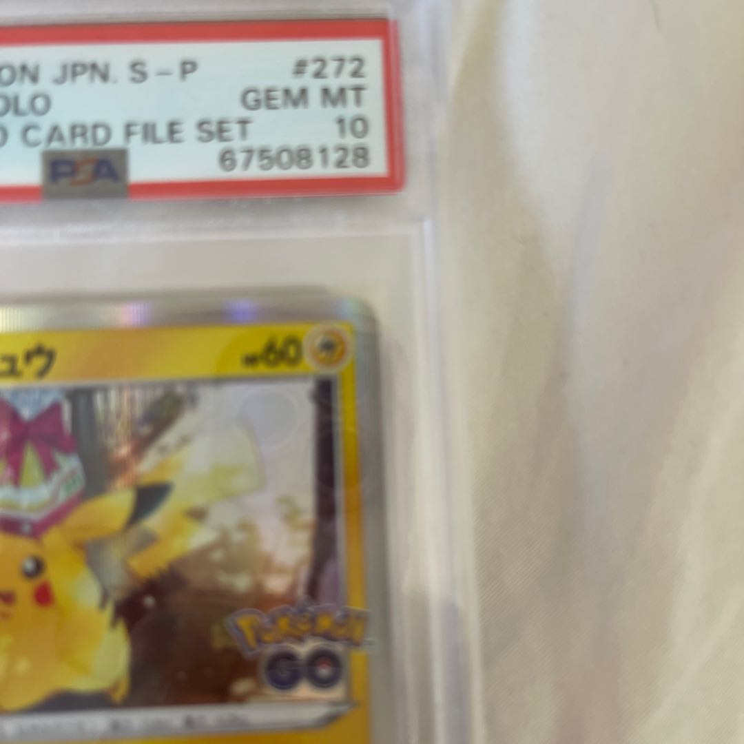 PSA10] Pikachu Pokemon GO Card File Set PROMO 272/S-P