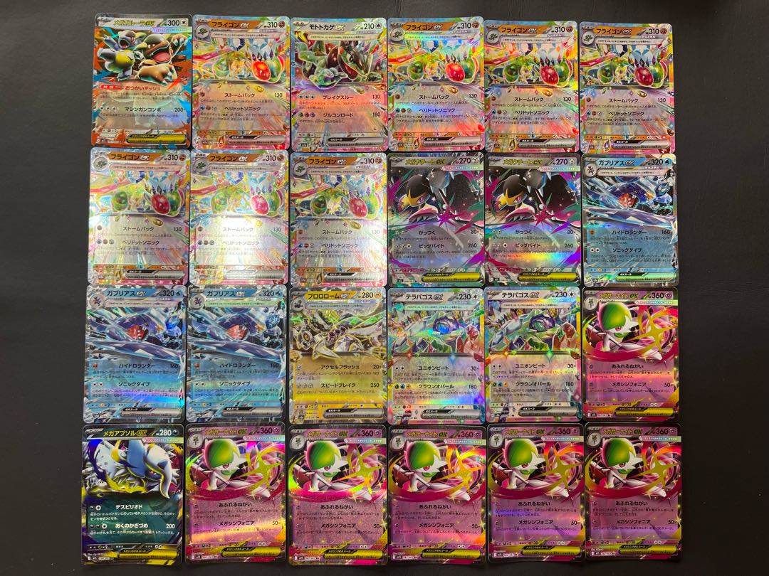 【状態】B   ポケカ　213枚　まとめ売り 1枚