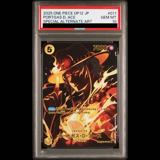 [PSA10] Portgas D. Ace (Parallel) SP ST13-011 1枚