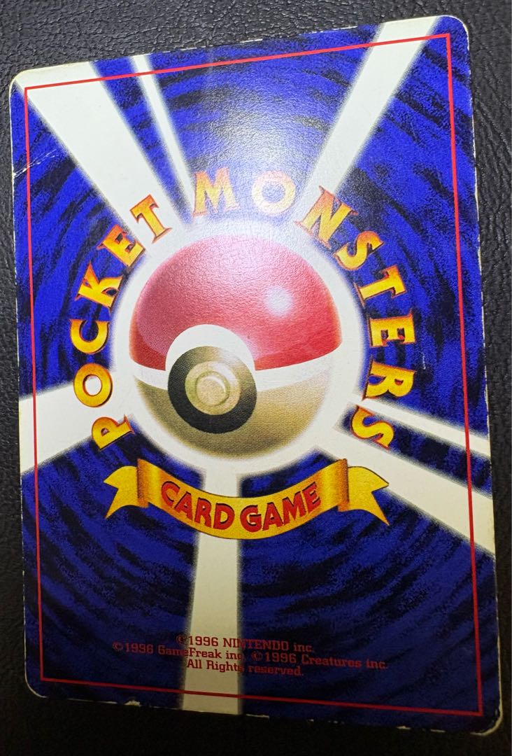 Pikachu_"Monthly Corocoro Comic November 1996" ken sugimori notation 1枚