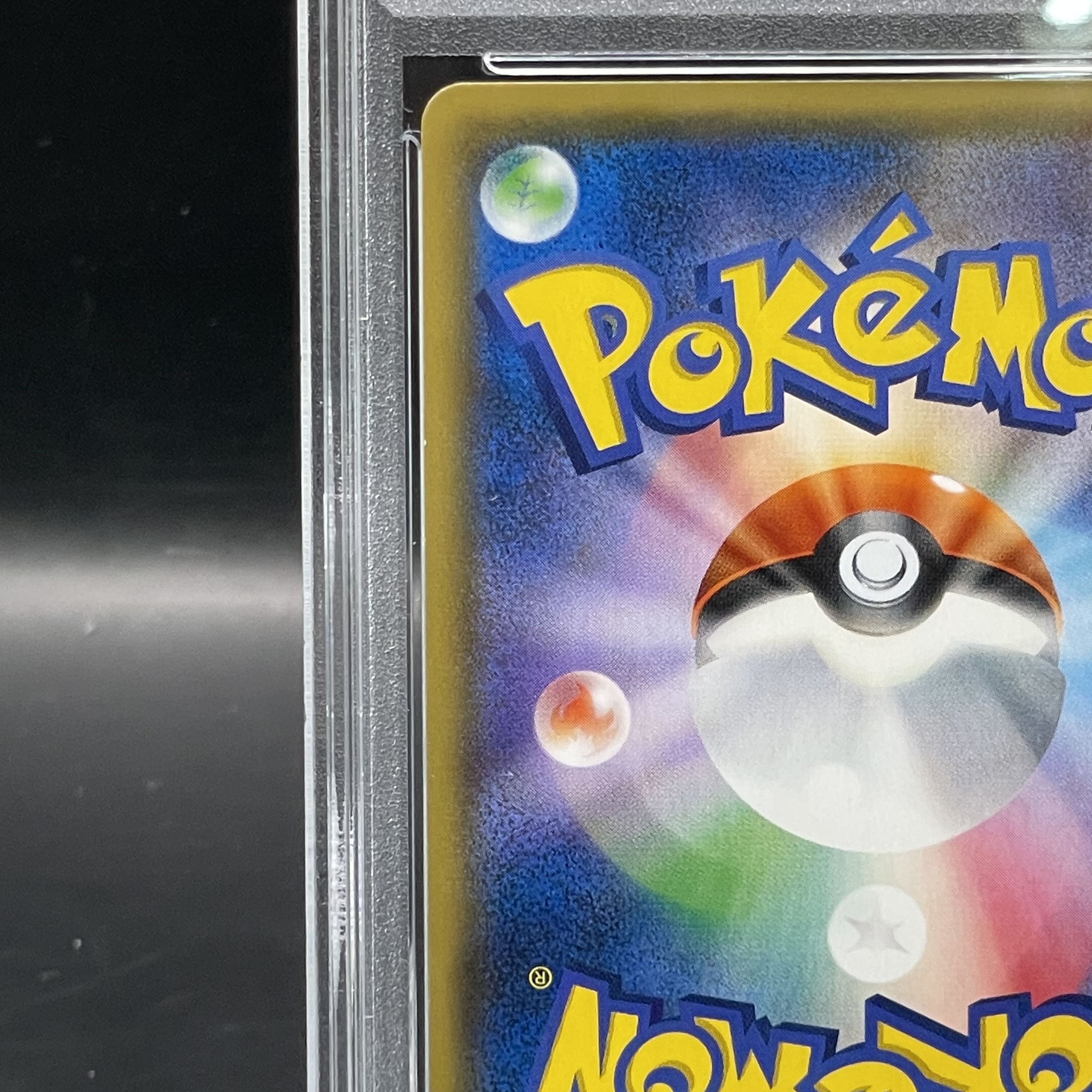 PSA10] Satoshi's PikachuGX S-TD 005/026