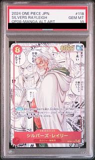 【PSA10】シルバーズ･レイリー(パラレル)(スーパーパラレル)(コミックパラレル・コミパラ・漫画背景) P-SEC OP08-118