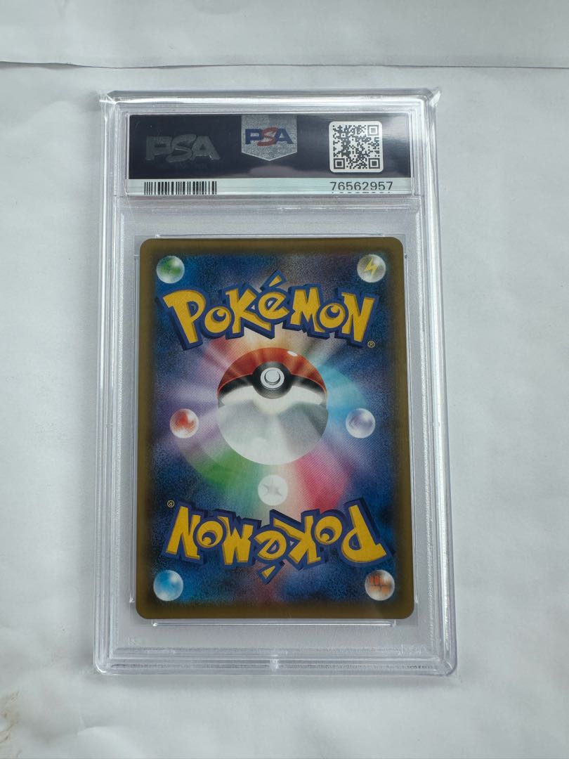 PSA10] Rosa SR 067/049 1枚