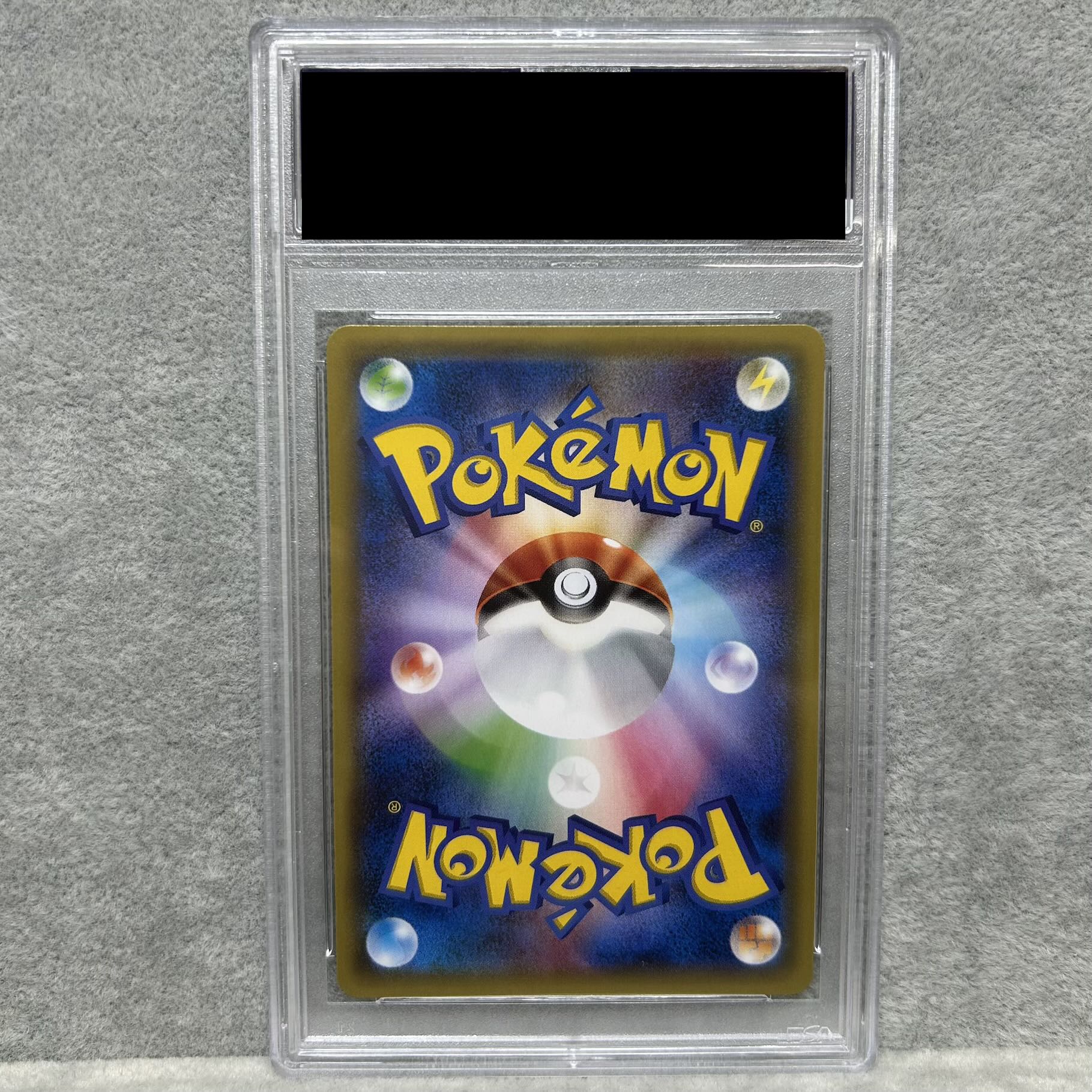 【PSA10】ジラーチ PROMO 235/XY-P 1枚