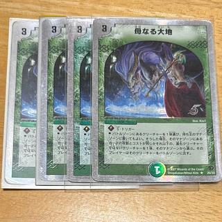 Soulswap (Superdeck spec.) R-foil 25/33 4枚