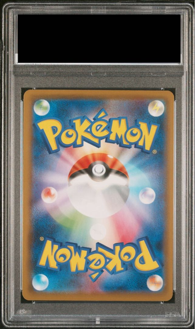 [PSA10] Copycat SR 079/067