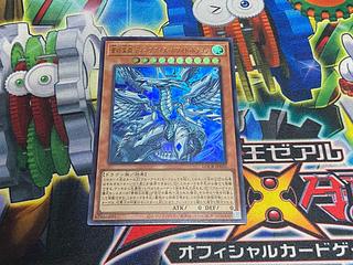 Y-4597 蒼の深淵 ディープアイズ・ホワイト・ドラゴン ウルトラレア LOCR-JP002 1枚