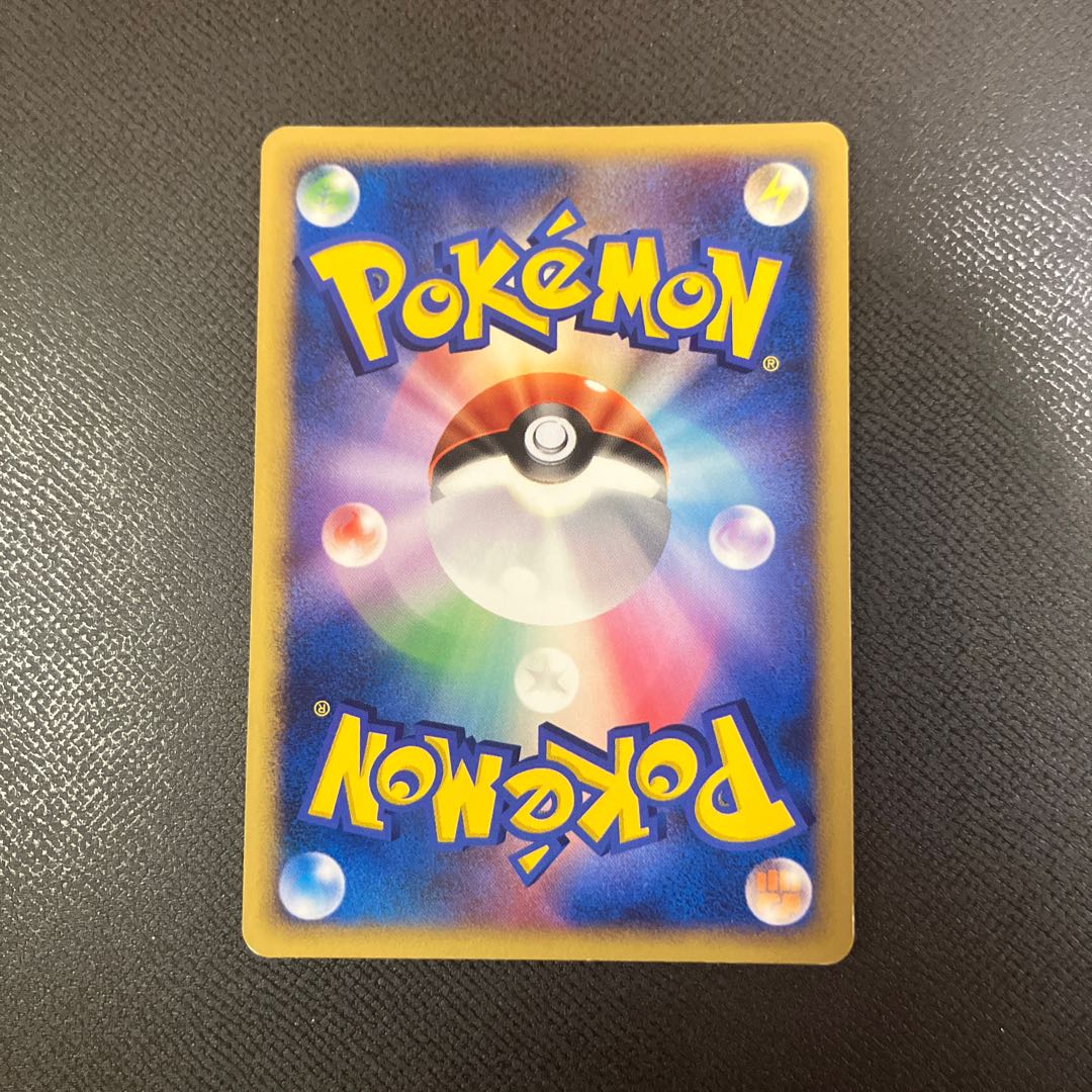 z1 Pokemon Stunky 1枚